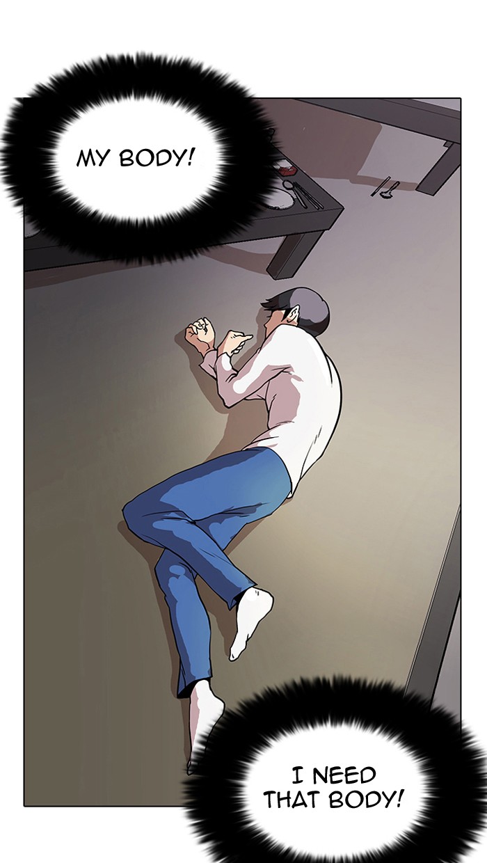 Lookism Chapter 14 page 12 - Chapter 14: Ep. 14