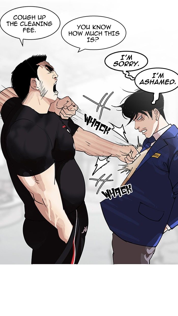 Lookism Chapter 140 page 14 - Chapter 140
