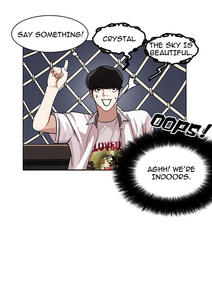 Lookism Chapter 141 page 120 - Chapter 141
