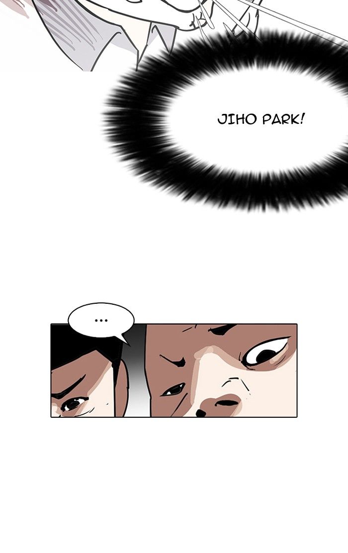 Lookism Chapter 141 page 5 - Chapter 141