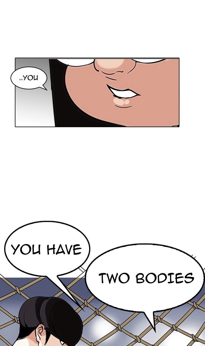 Lookism Chapter 142 page 7 - Chapter 142