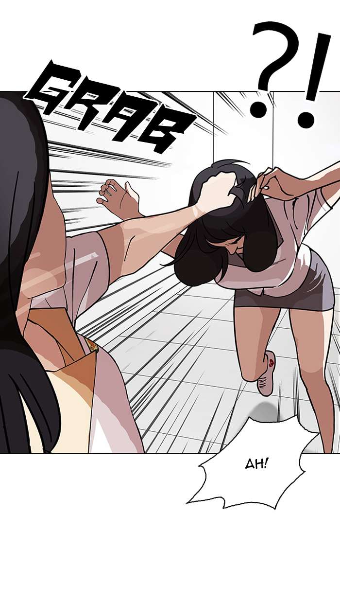 Lookism Chapter 143 page 116 - Chapter 143