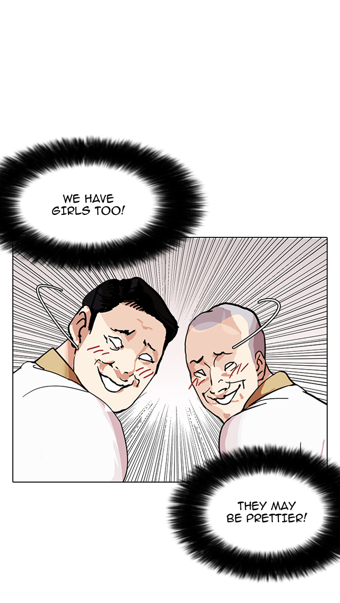 Lookism Chapter 143 page 24 - Chapter 143