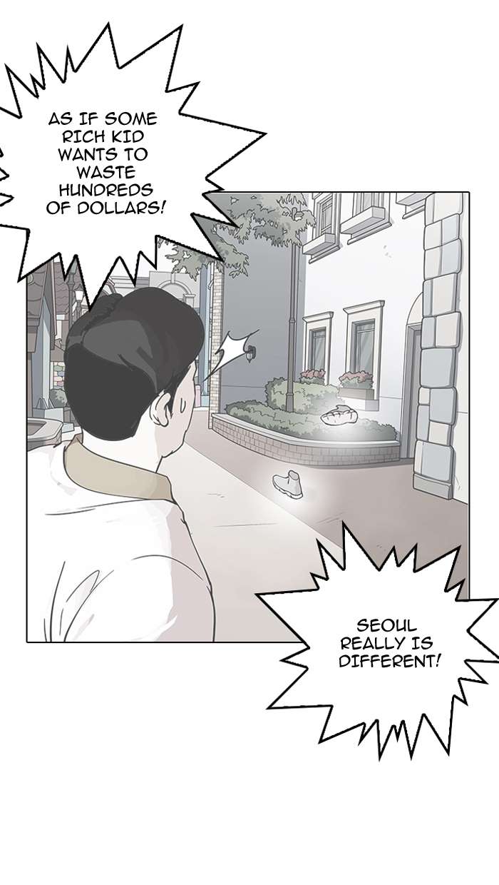 Lookism Chapter 144 page 26 - Chapter 144