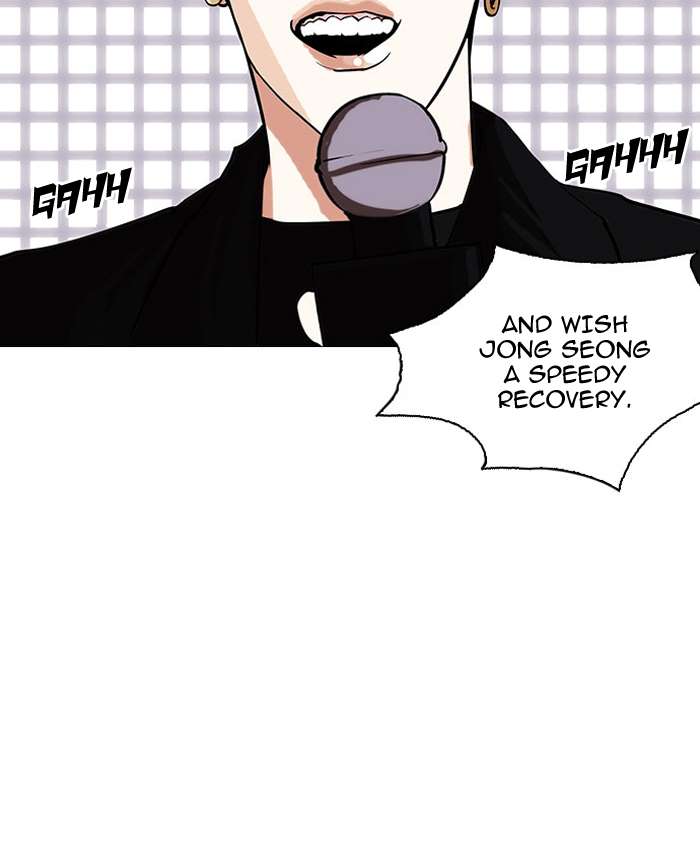 Lookism Chapter 145 page 80 - Chapter 145