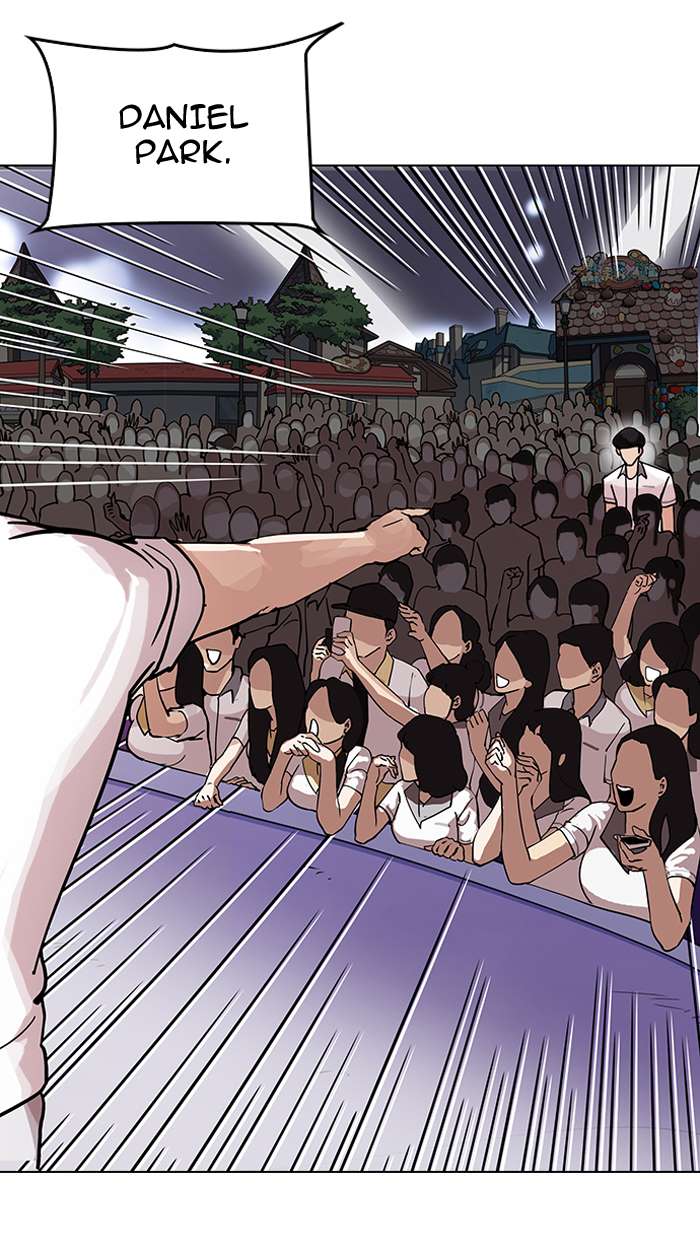 Lookism Chapter 146 page 2 - Chapter 146