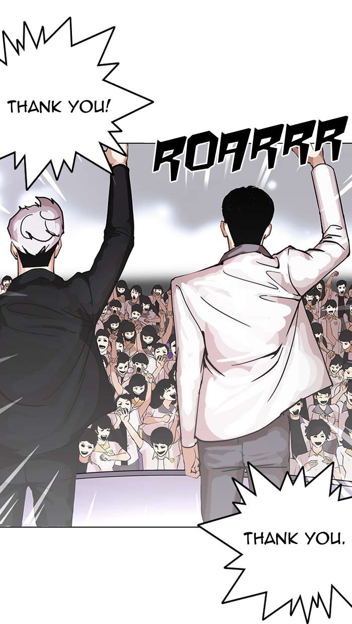 Lookism Chapter 146 page 31 - Chapter 146