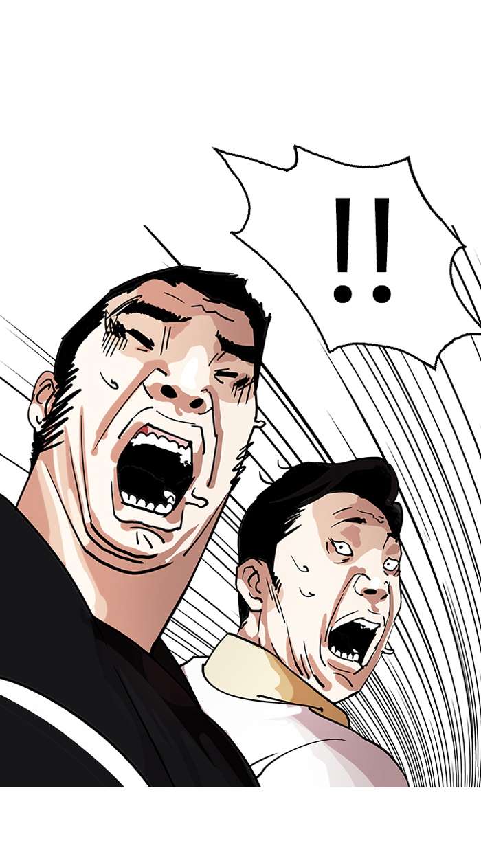 Lookism Chapter 146 page 6 - Chapter 146