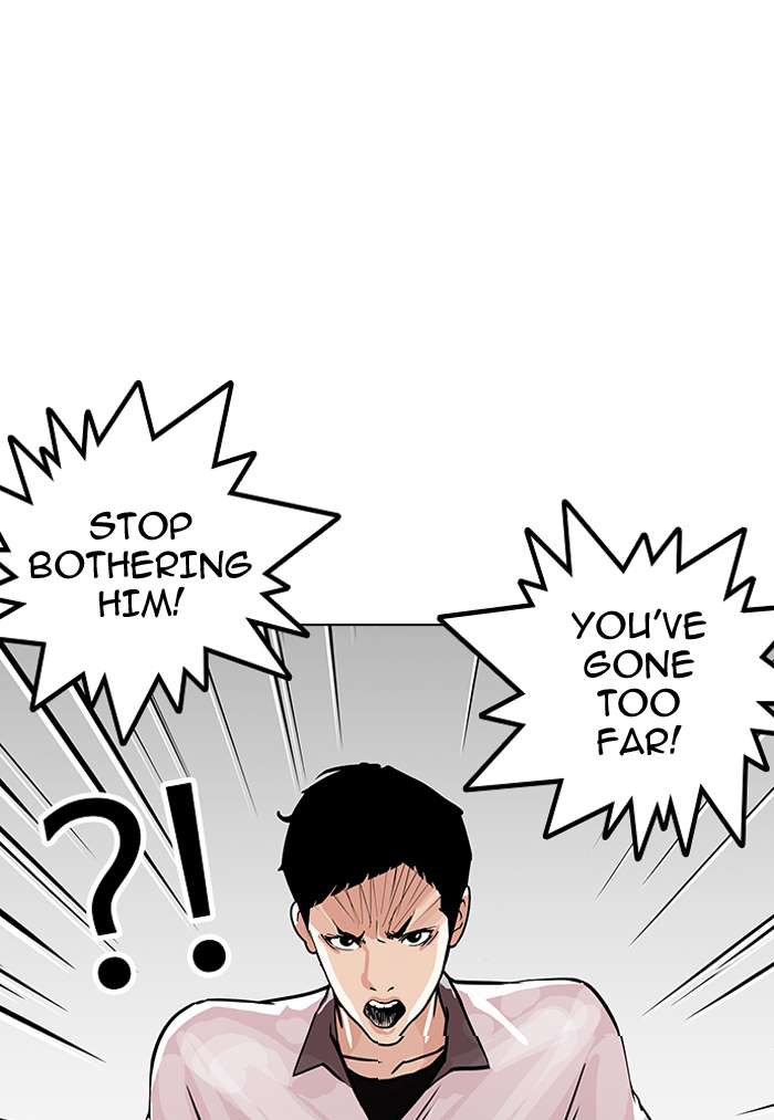Lookism Chapter 147 thumbnail