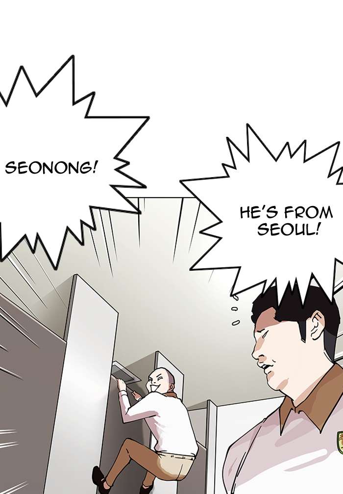 Lookism Chapter 147 page 106 - Chapter 147