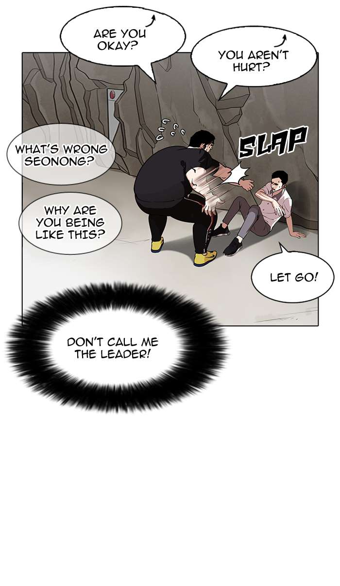 Lookism Chapter 147 page 11 - Chapter 147
