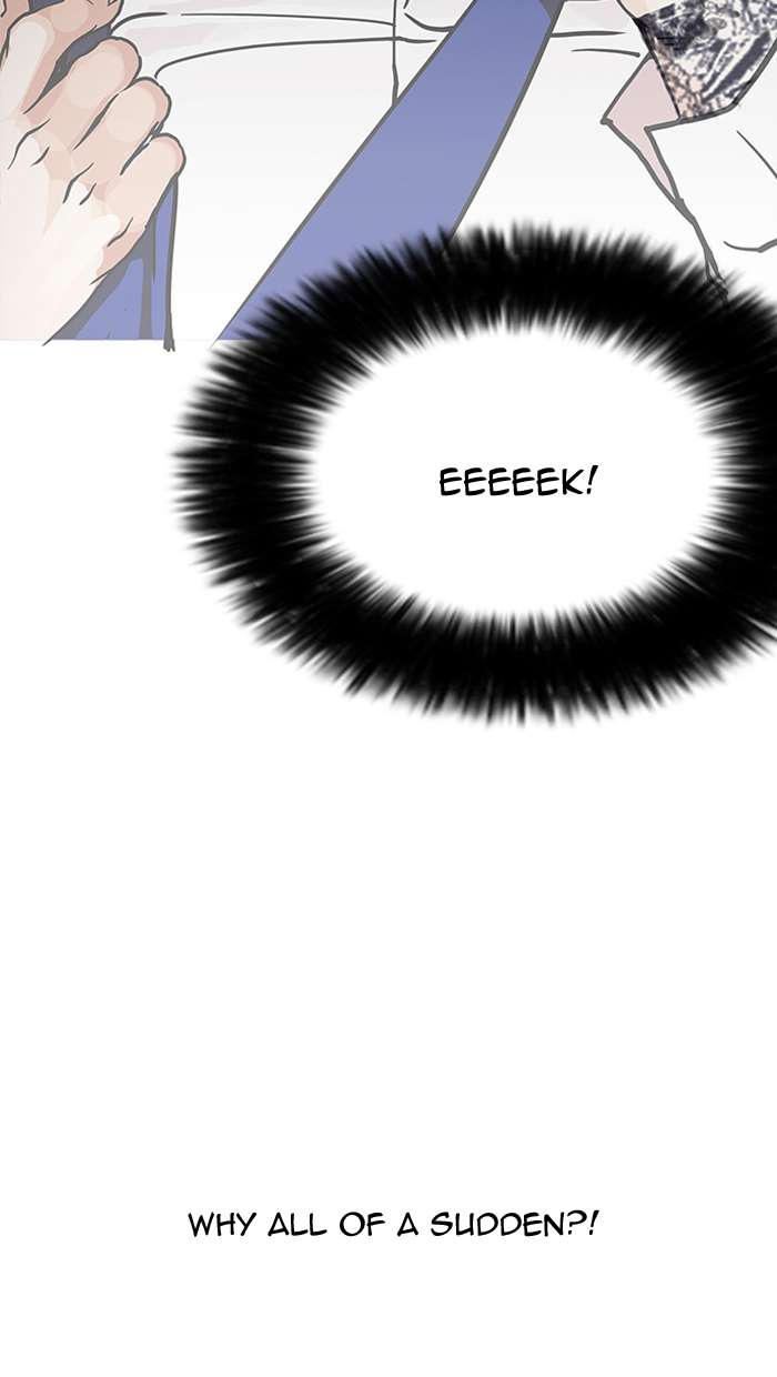 Lookism Chapter 147 page 14 - Chapter 147