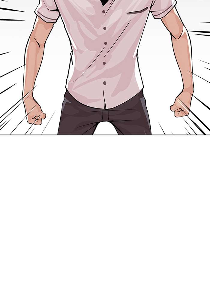 Lookism Chapter 147 page 2 - Chapter 147