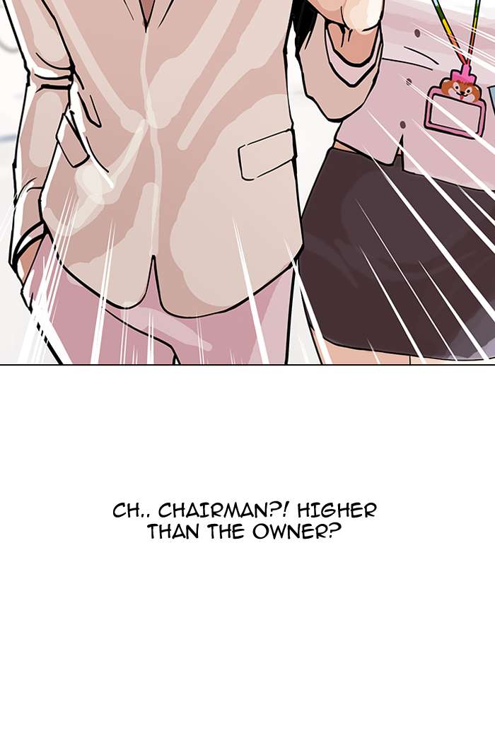 Lookism Chapter 147 page 53 - Chapter 147