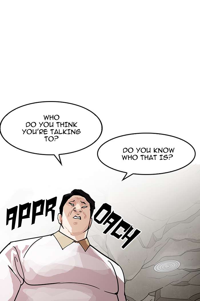 Lookism Chapter 147 page 7 - Chapter 147