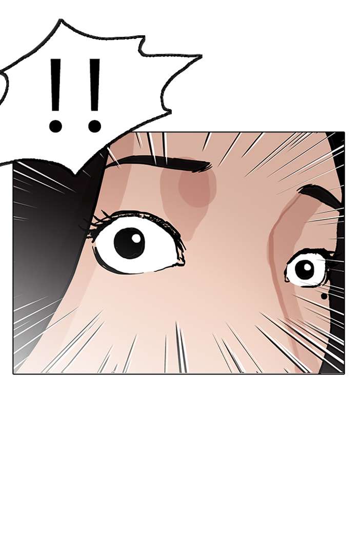 Lookism Chapter 147 page 74 - Chapter 147