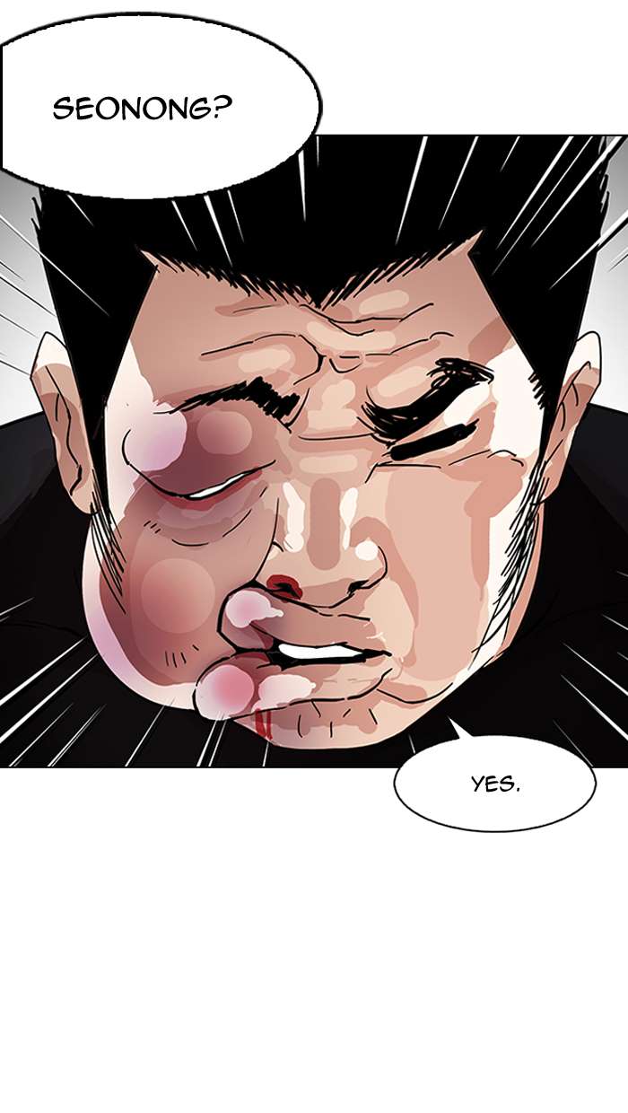 Lookism Chapter 147 page 99 - Chapter 147