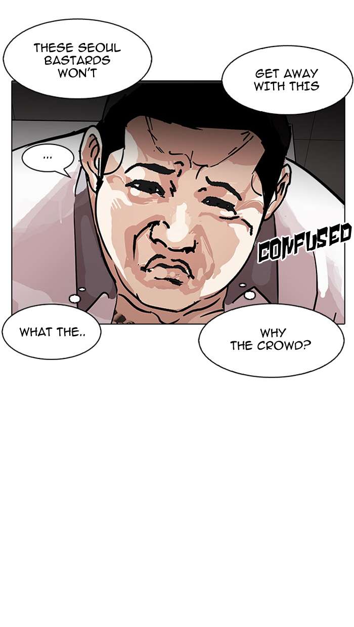 Lookism Chapter 148 page 11 - Chapter 148