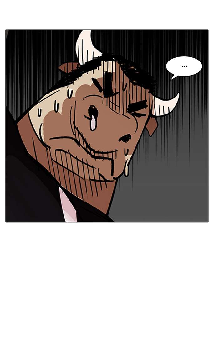 Lookism Chapter 148 page 14 - Chapter 148