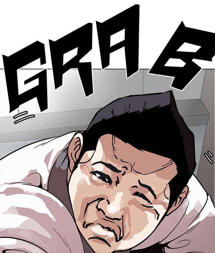 Lookism Chapter 148 page 24 - Chapter 148