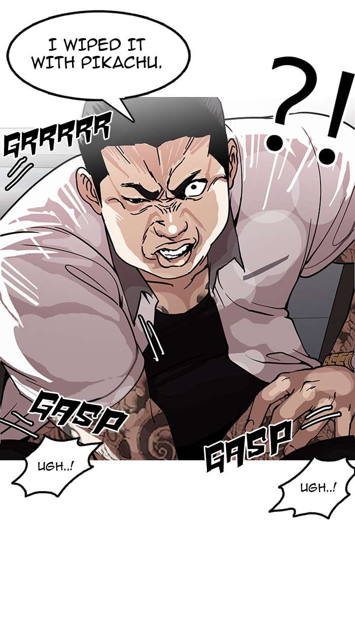 Lookism Chapter 148 page 32 - Chapter 148