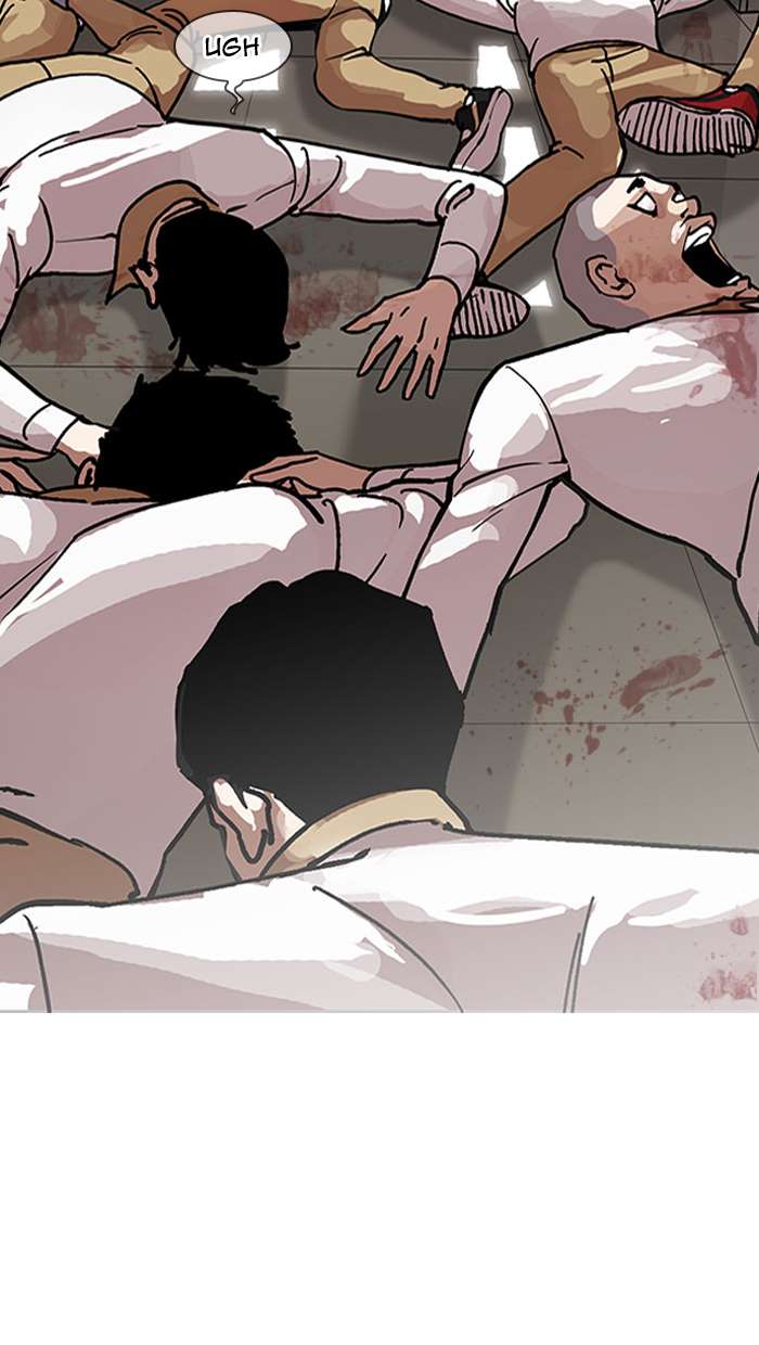 Lookism Chapter 148 page 37 - Chapter 148