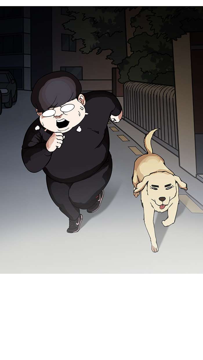 Lookism Chapter 149 page 11 - Chapter 149
