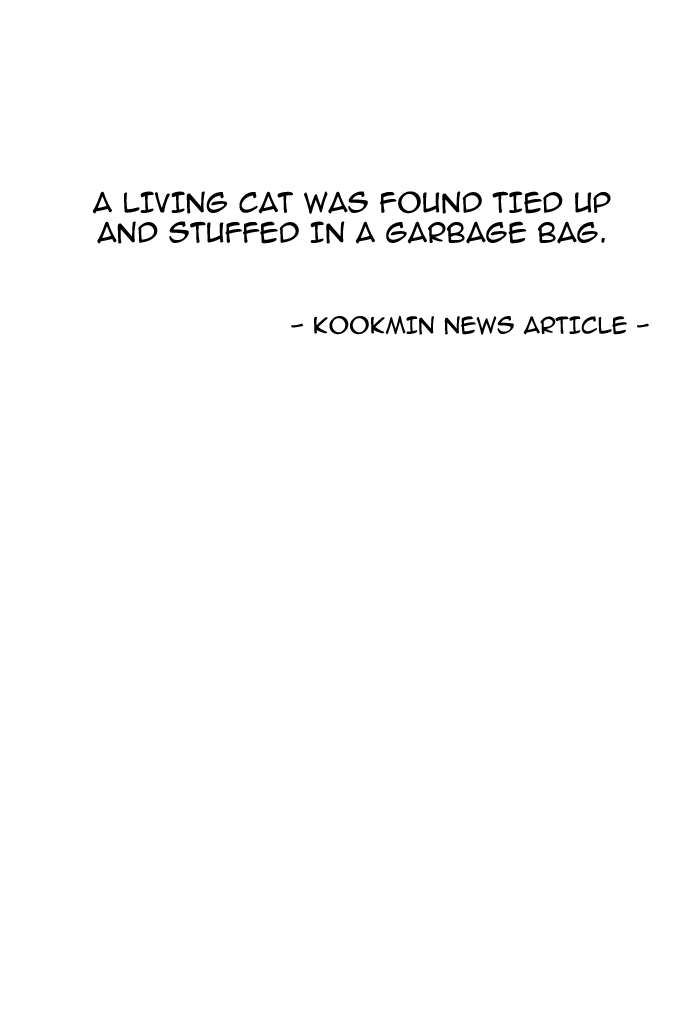 Lookism Chapter 149 page 9 - Chapter 149