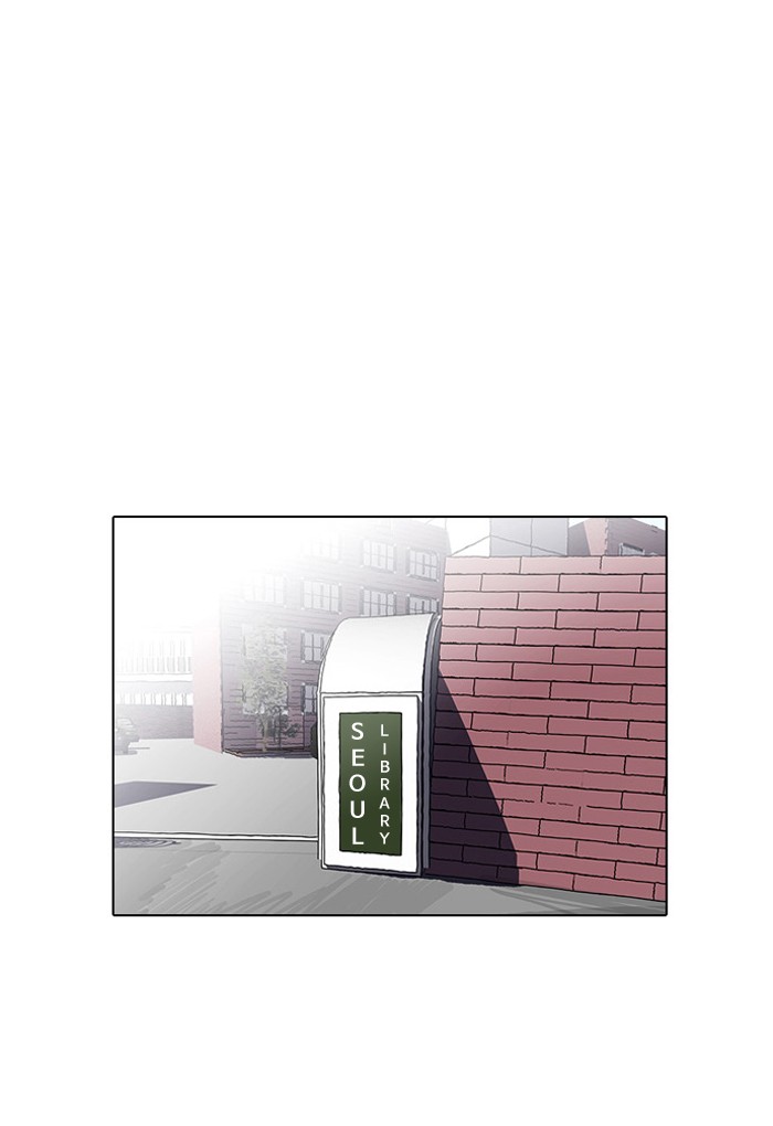 Lookism Chapter 15 page 13 - Chapter 15: Ep. 15