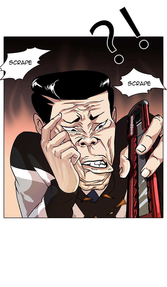 Lookism Chapter 15 page 33 - Chapter 15: Ep. 15