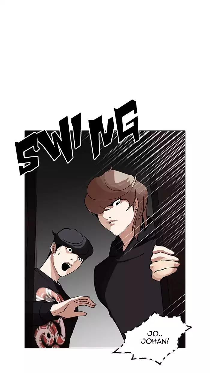 Lookism Chapter 151 page 1 - Chapter 151: Ep.151: Animal Cruelty (3/4)