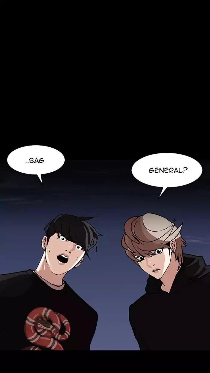 Lookism Chapter 151 page 107 - Chapter 151: Ep.151: Animal Cruelty (3/4)