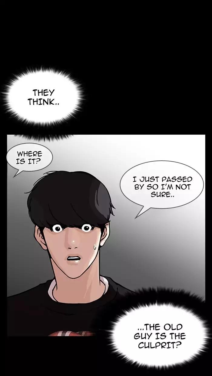 Lookism Chapter 151 page 112 - Chapter 151: Ep.151: Animal Cruelty (3/4)