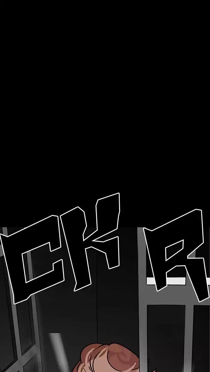 Lookism Chapter 151 page 116 - Chapter 151: Ep.151: Animal Cruelty (3/4)