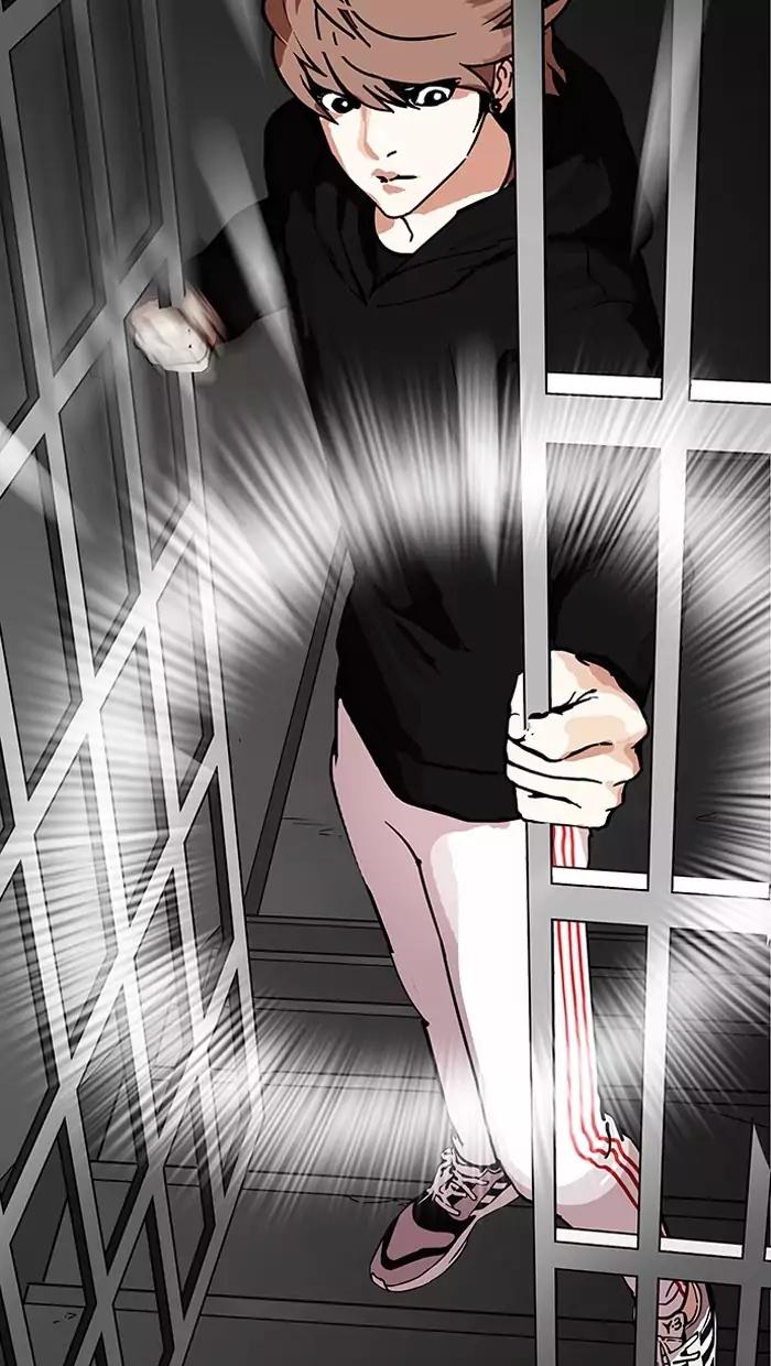 Lookism Chapter 151 page 117 - Chapter 151: Ep.151: Animal Cruelty (3/4)