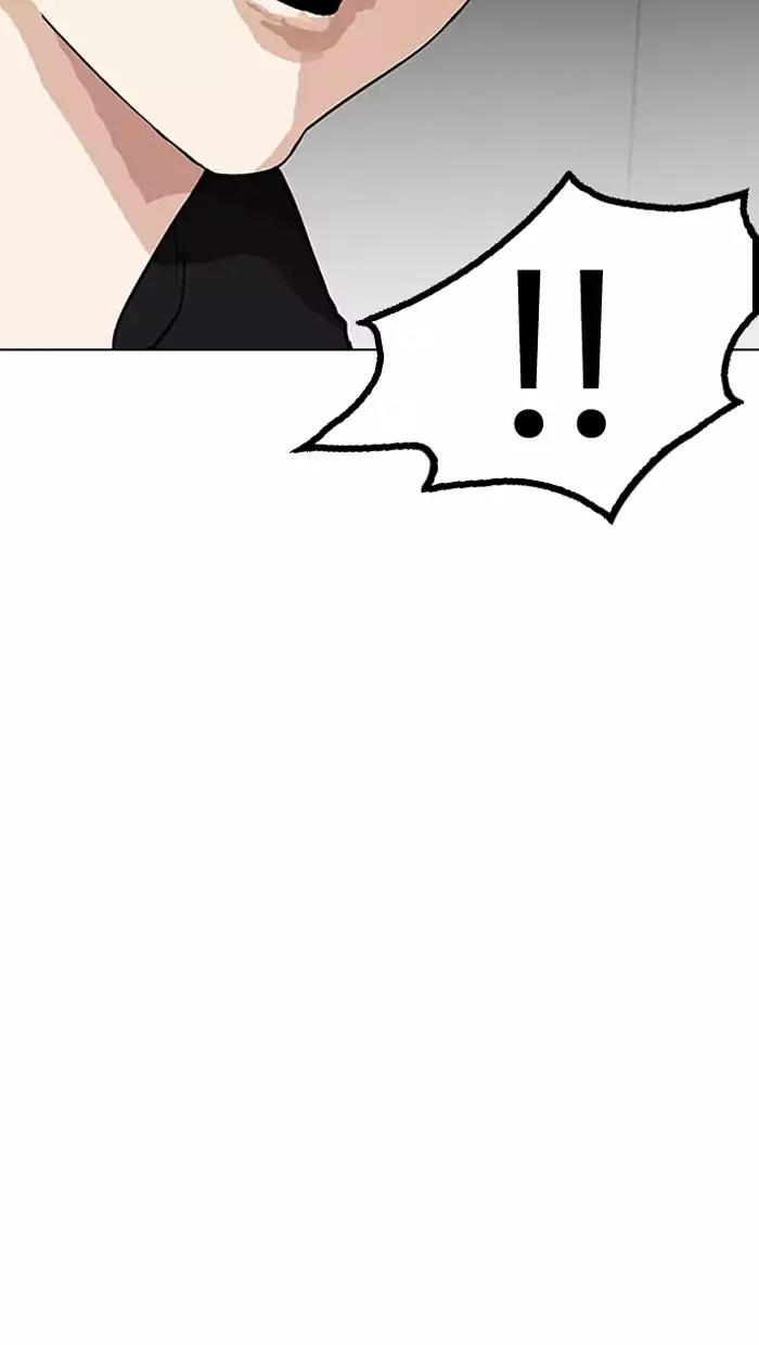 Lookism Chapter 151 page 131 - Chapter 151: Ep.151: Animal Cruelty (3/4)
