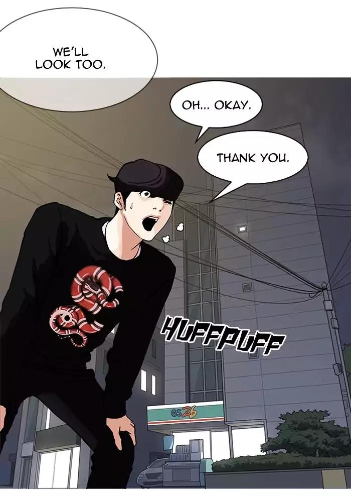 Lookism Chapter 151 page 135 - Chapter 151: Ep.151: Animal Cruelty (3/4)
