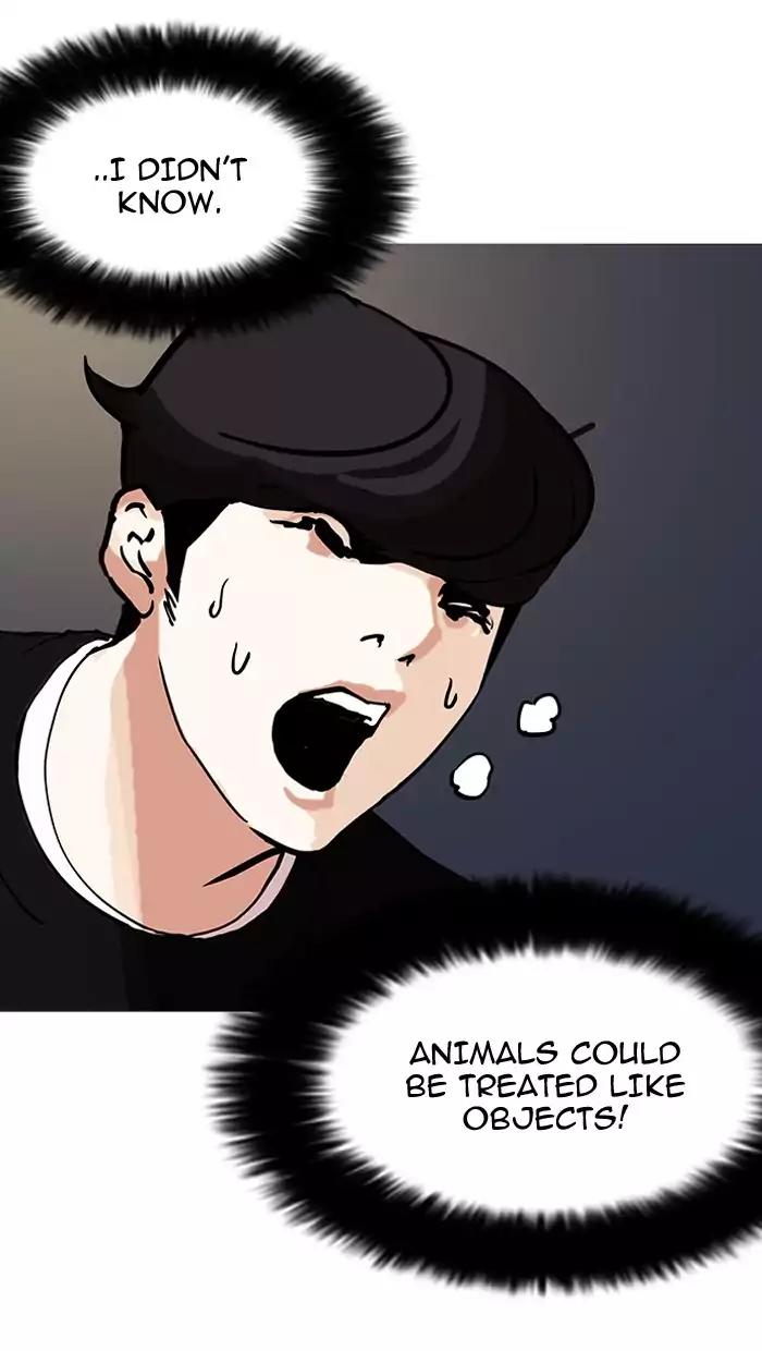Lookism Chapter 151 page 137 - Chapter 151: Ep.151: Animal Cruelty (3/4)