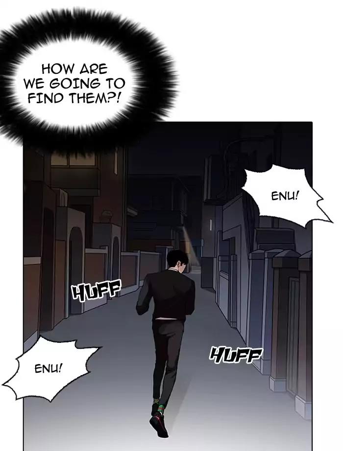 Lookism Chapter 151 page 139 - Chapter 151: Ep.151: Animal Cruelty (3/4)