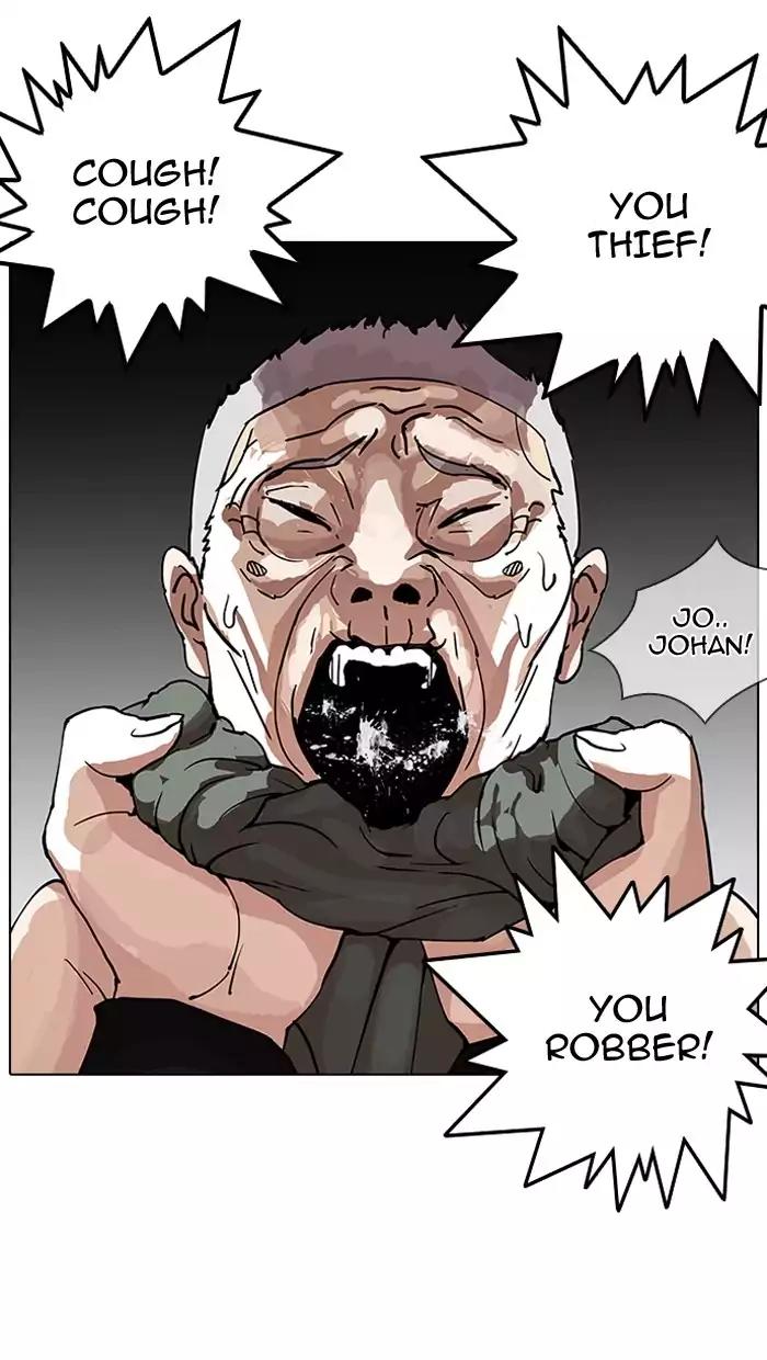 Lookism Chapter 151 page 14 - Chapter 151: Ep.151: Animal Cruelty (3/4)