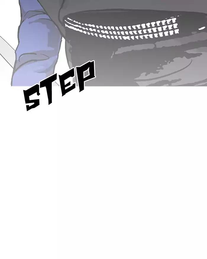 Lookism Chapter 151 page 147 - Chapter 151: Ep.151: Animal Cruelty (3/4)