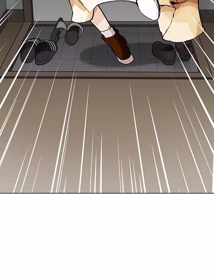 Lookism Chapter 151 page 19 - Chapter 151: Ep.151: Animal Cruelty (3/4)