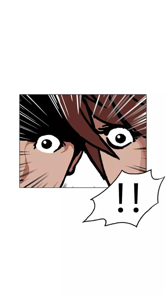 Lookism Chapter 151 page 2 - Chapter 151: Ep.151: Animal Cruelty (3/4)