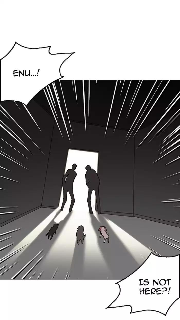 Lookism Chapter 151 page 4 - Chapter 151: Ep.151: Animal Cruelty (3/4)