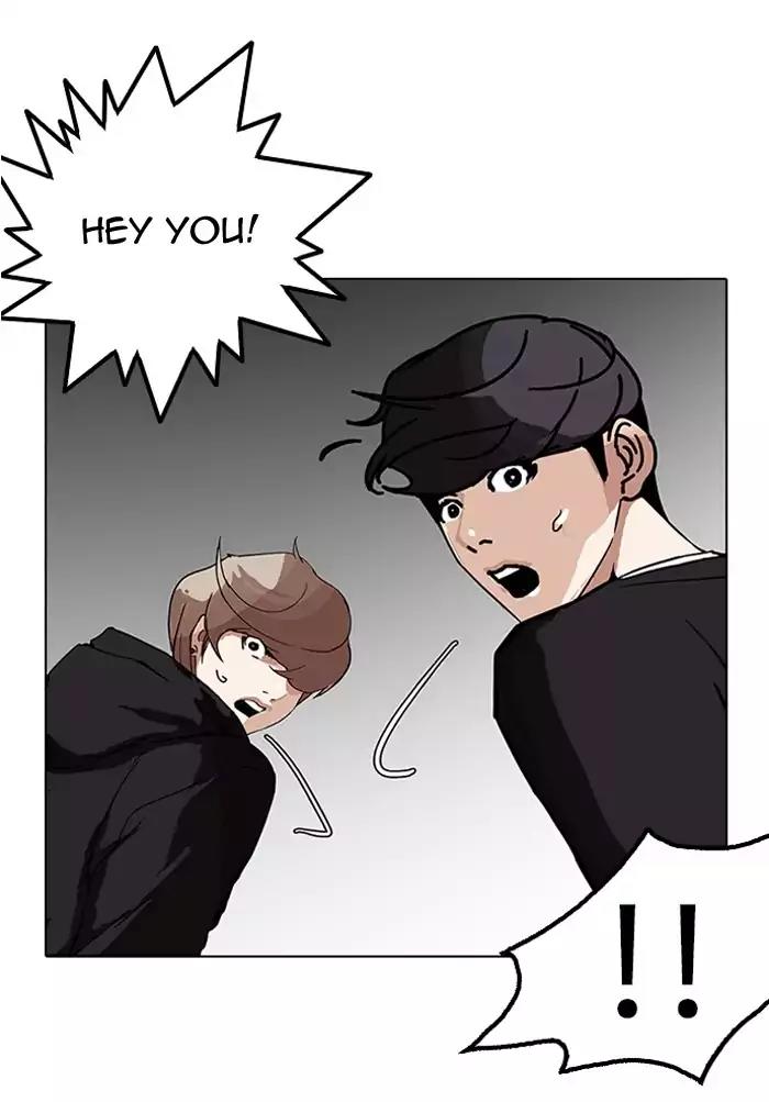 Lookism Chapter 151 page 5 - Chapter 151: Ep.151: Animal Cruelty (3/4)
