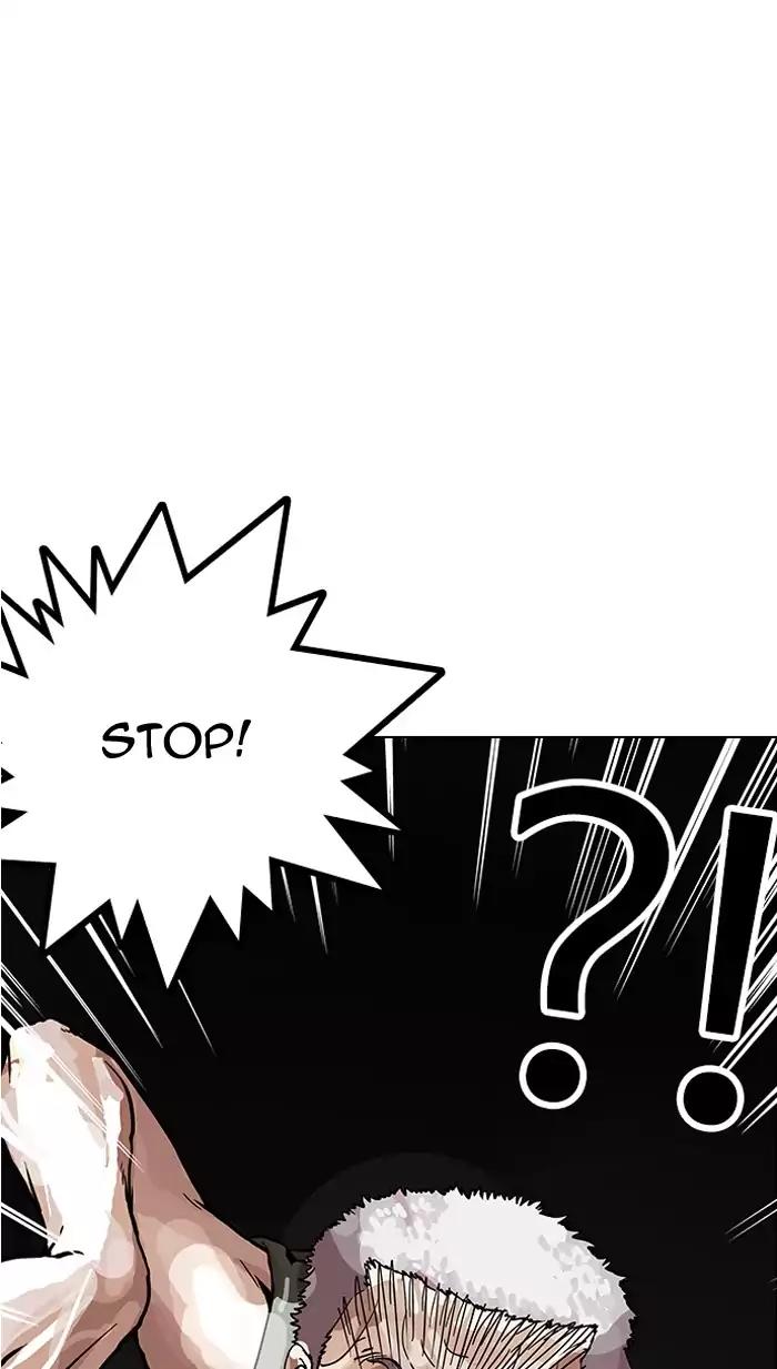 Lookism Chapter 151 page 6 - Chapter 151: Ep.151: Animal Cruelty (3/4)