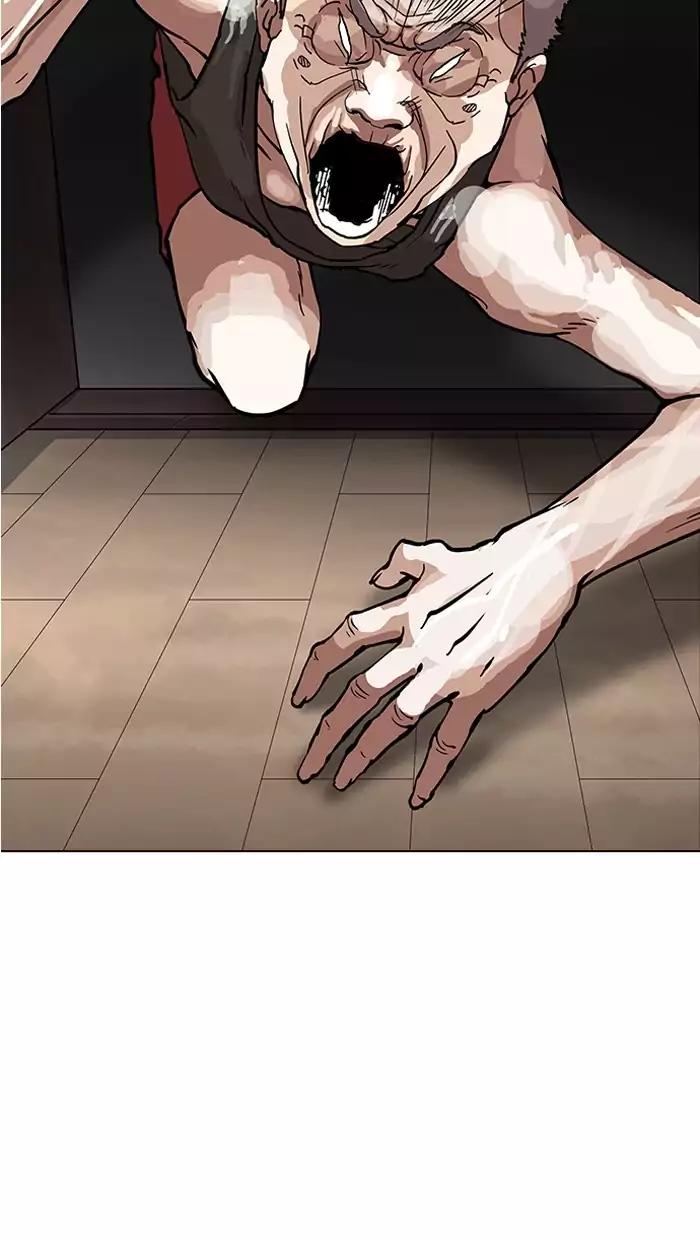 Lookism Chapter 151 page 7 - Chapter 151: Ep.151: Animal Cruelty (3/4)