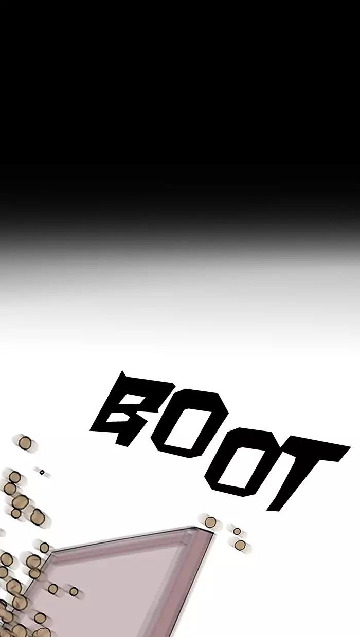 Lookism Chapter 151 page 82 - Chapter 151: Ep.151: Animal Cruelty (3/4)