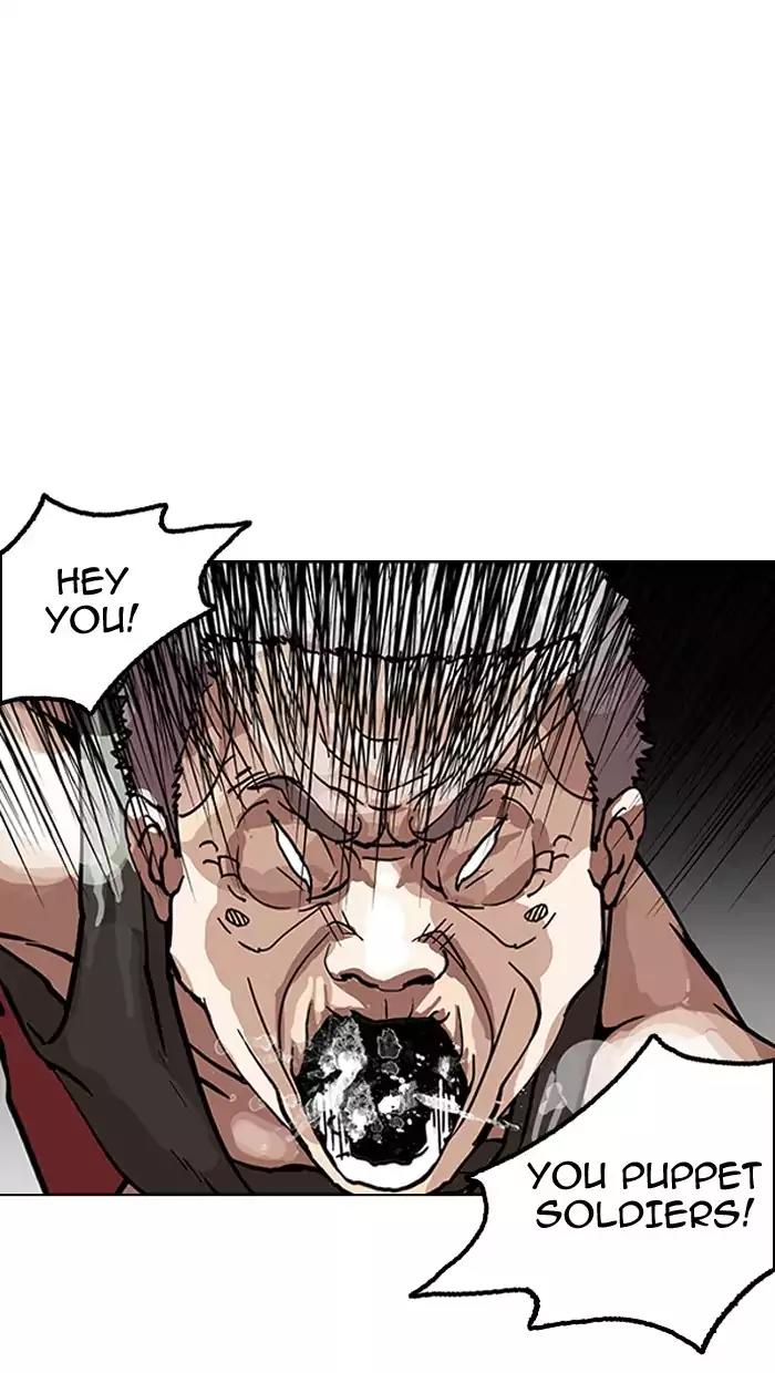 Lookism Chapter 151 page 9 - Chapter 151: Ep.151: Animal Cruelty (3/4)