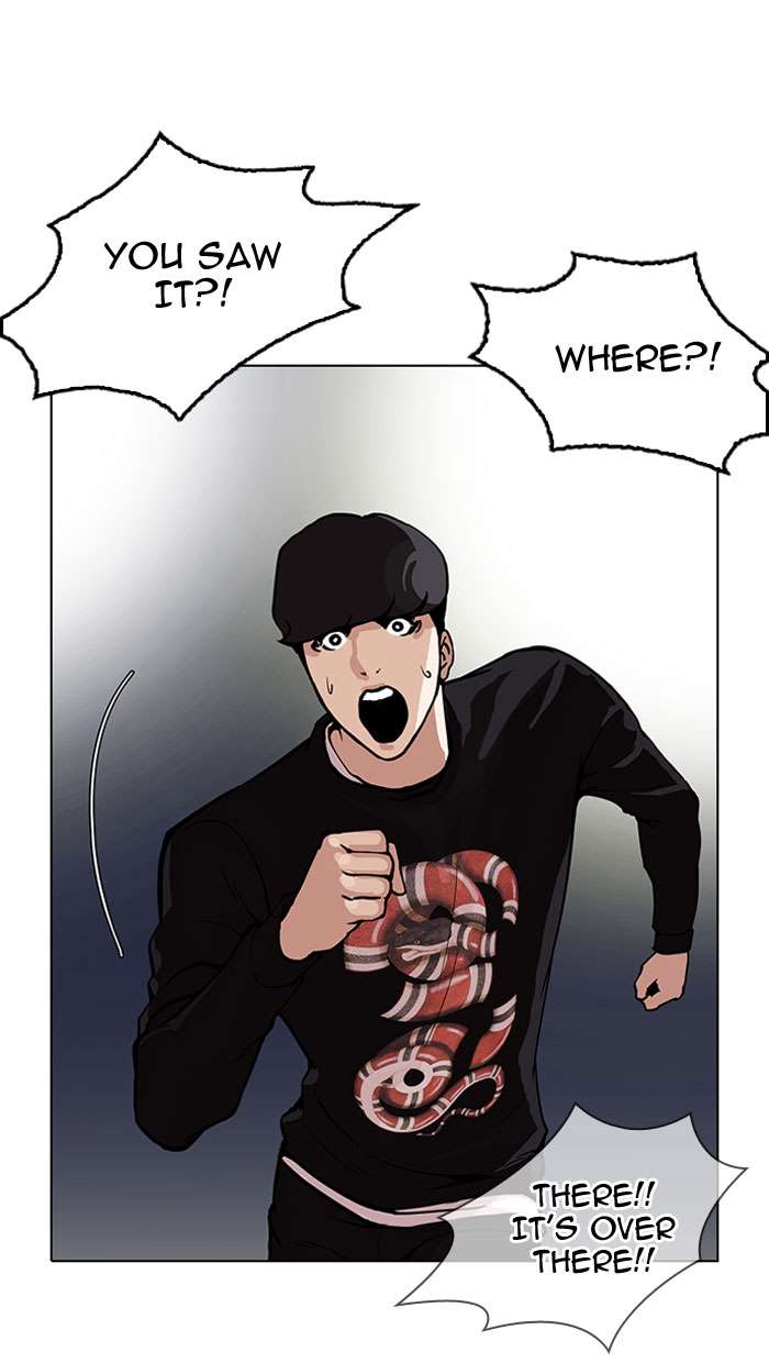 Lookism Chapter 152 page 12 - Chapter 152